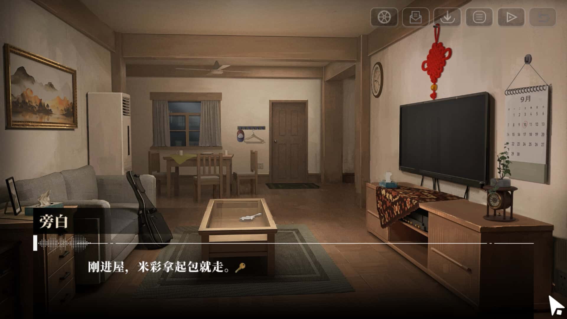 视觉数据5